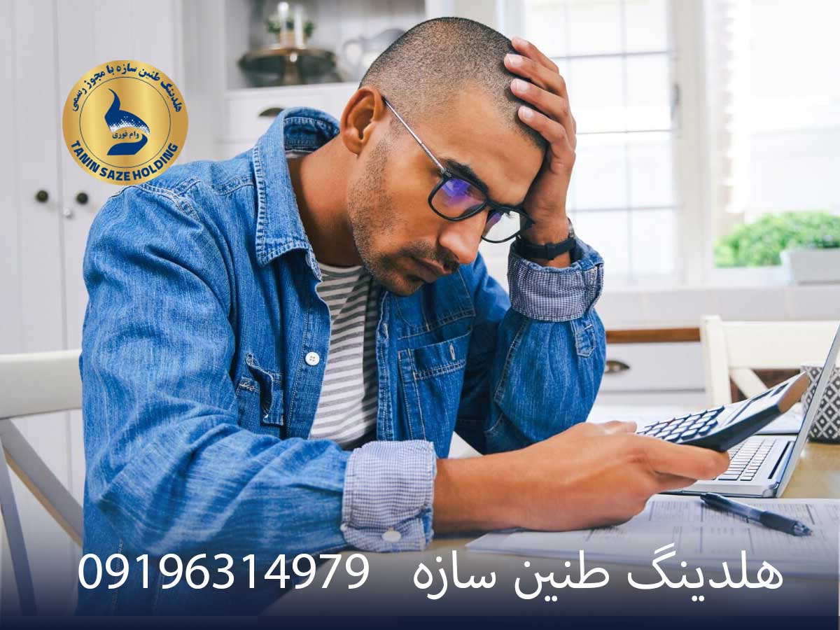 tanin4 شرایط دیگر دریافت وام با سند مسکونی