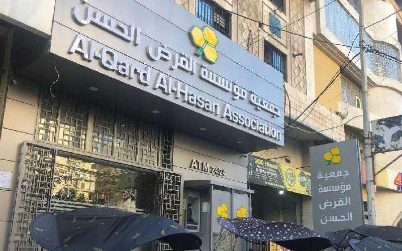 مدارک دریافت وام قرض الحسنه