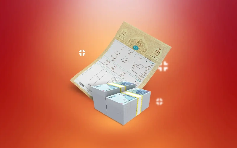 وام ۵۰۰ میلیونی با سند ملکی بانک مسکن